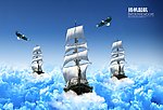 扬帆起航