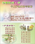 蒲园花