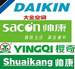 电器标志