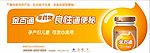 金百通