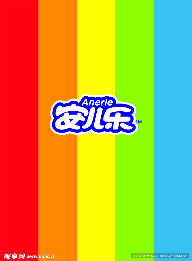 安儿乐爬行垫