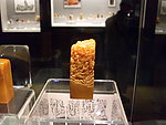 玉玺