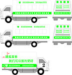 贴车
