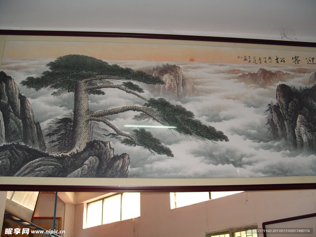 国画迎客松