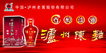 泸州陈曲宣传DM