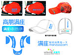满座哇噻网帽子