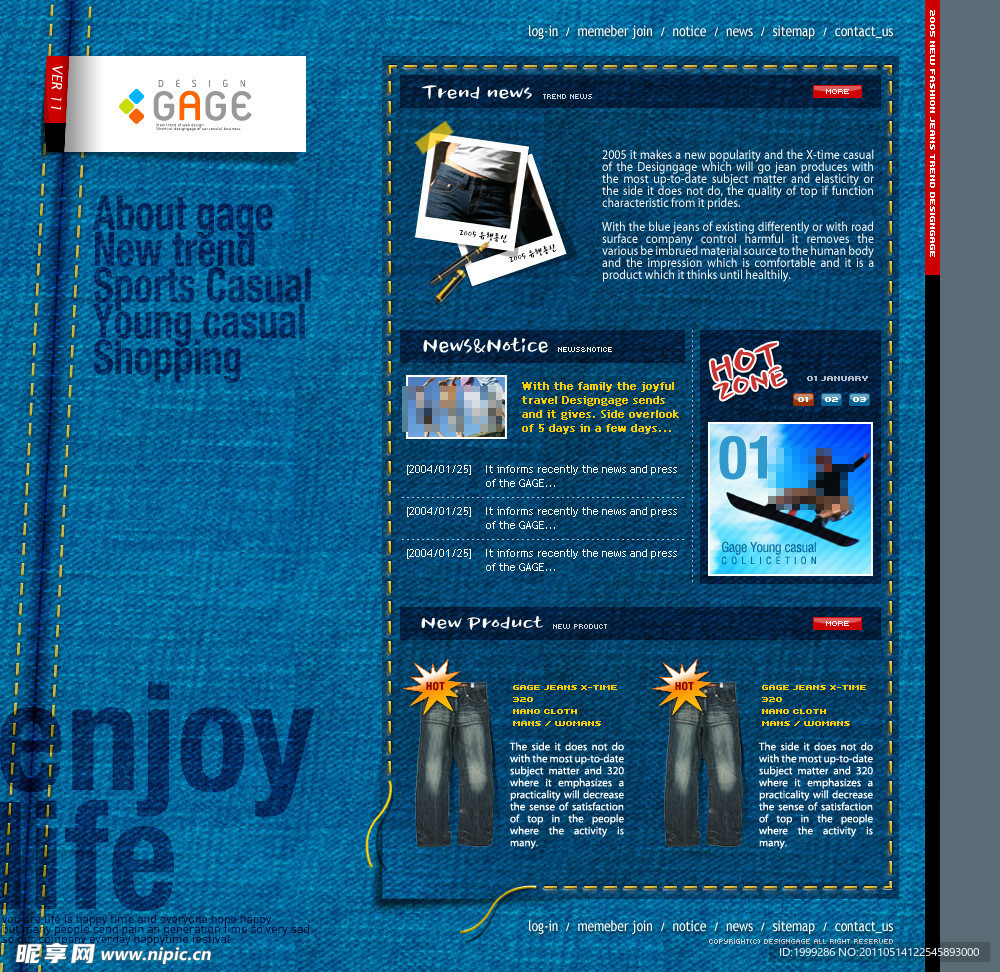 牛仔裤服装企业网站模板PSD分层（无网页源码）