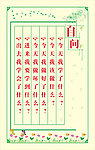 标语