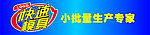 快速模具