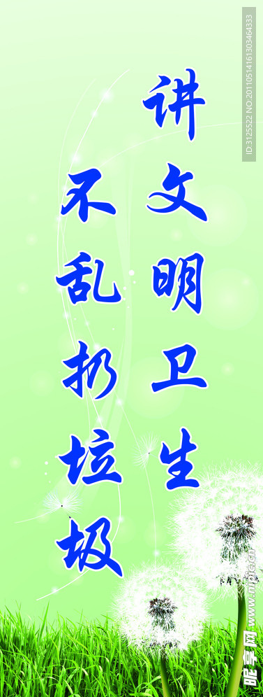 企业展板