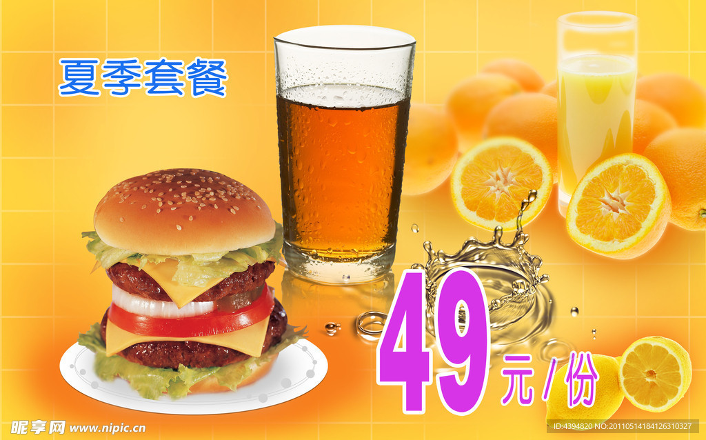 美食广告