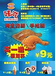 卡滋