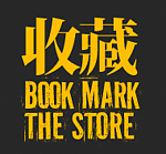淘宝店铺装修GIF收藏小图标