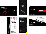 发廊发型名片