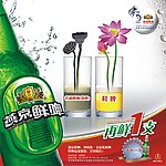 燕京啤酒