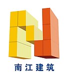 南江建筑集团标志