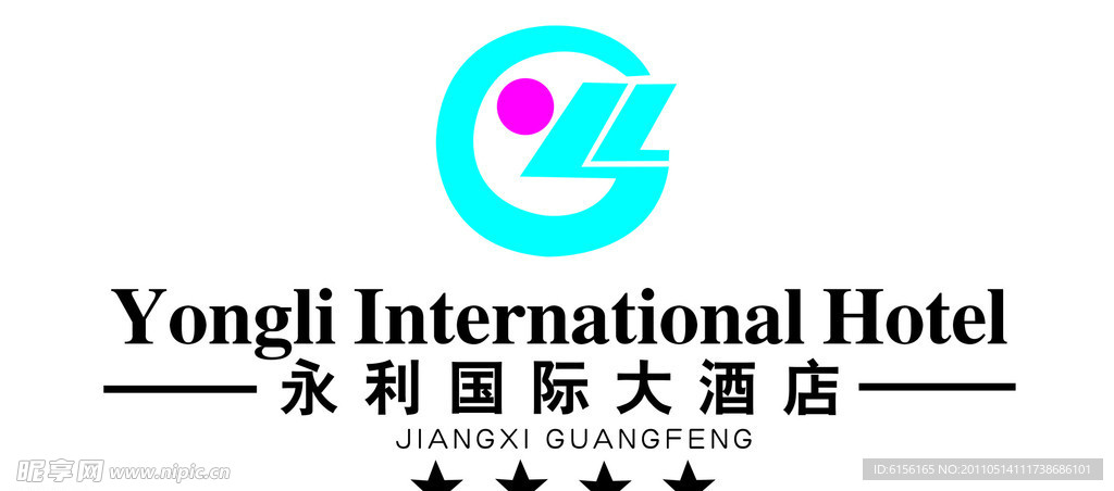 永利国际酒店标志