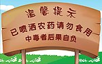 温馨提示