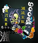 潮流海报