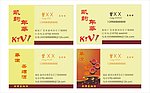 名片
