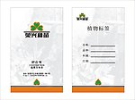 名片