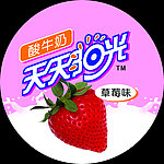 奶杯盖