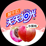 奶杯盖