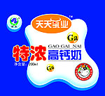 奶包装
