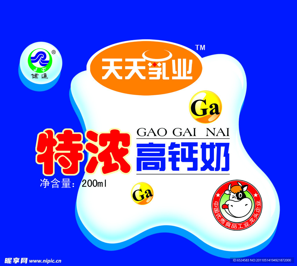 奶包装
