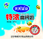 奶包装