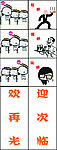 KTV海报宣传