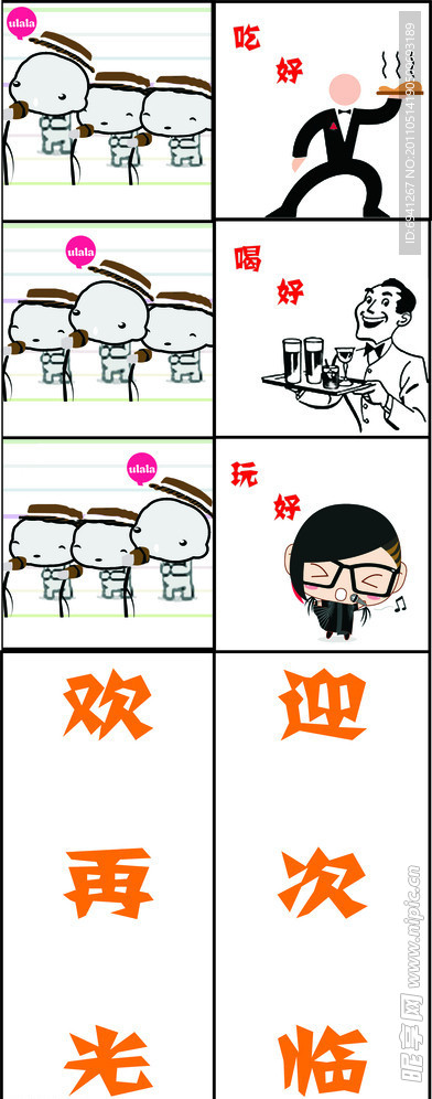 KTV海报宣传