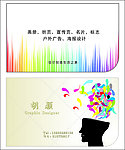 个性名片