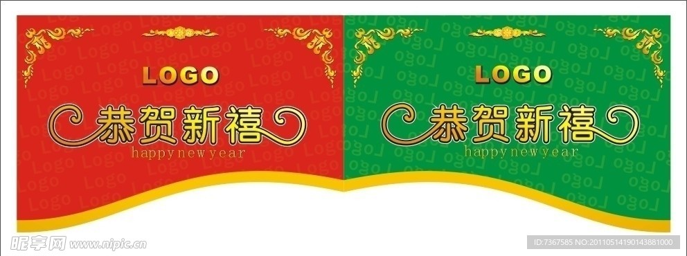 商场吊旗