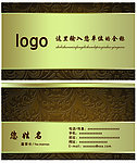 经典名片