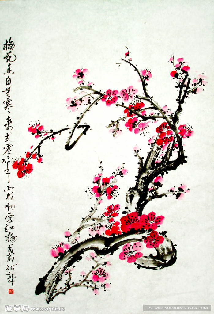 梅花香自苦寒来