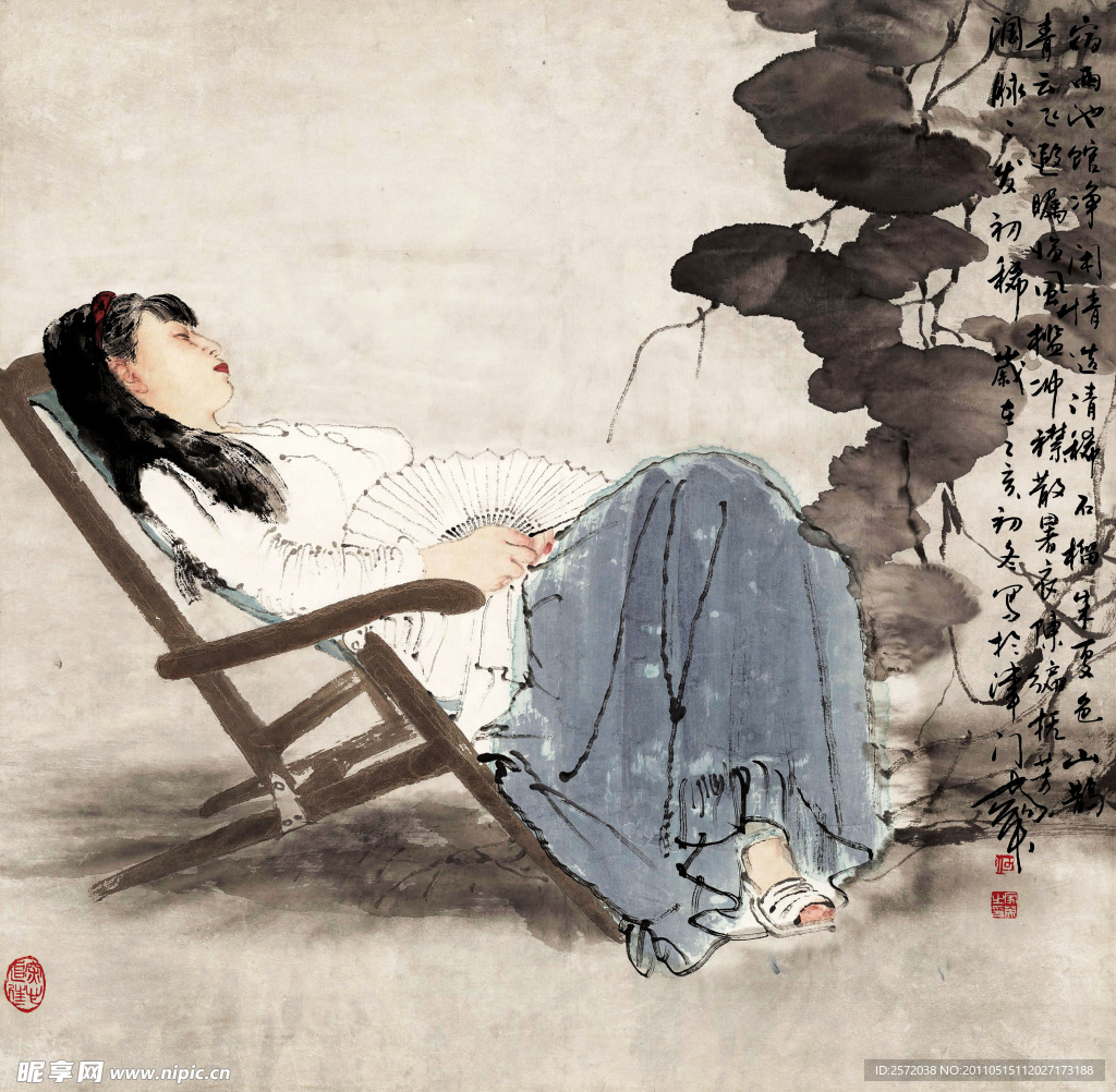 闲静