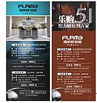 厨柜