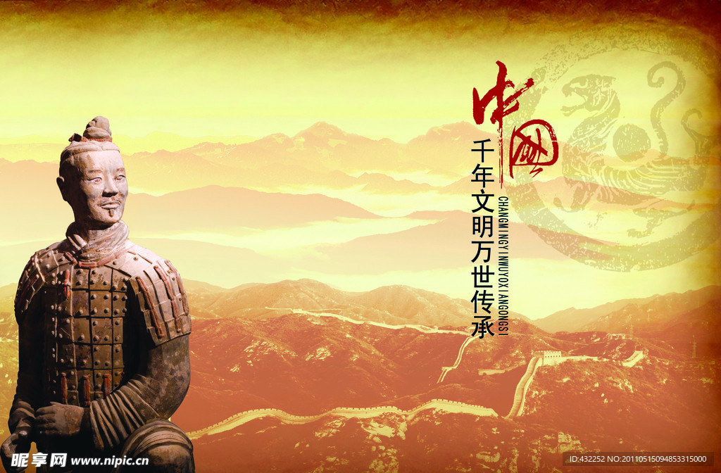 兵马俑