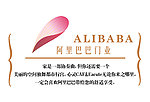 阿里巴巴门业LOGO