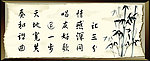 让三分