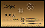 名片模板
