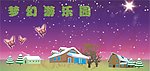 圣诞素材