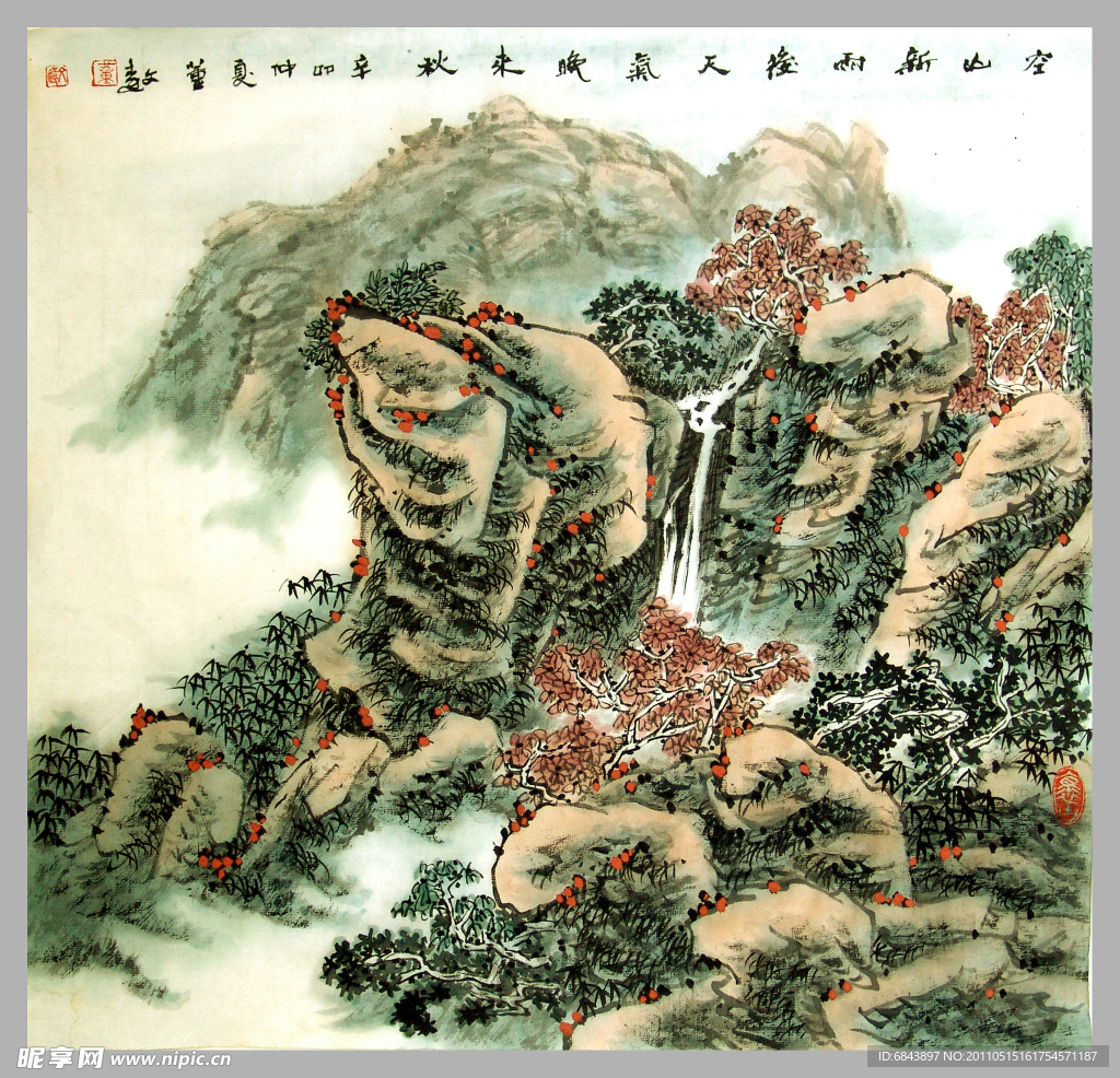 国画 山水