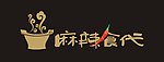 麻辣时代