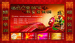 端午节商场画面