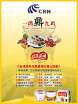 一鸽鼎九鸡