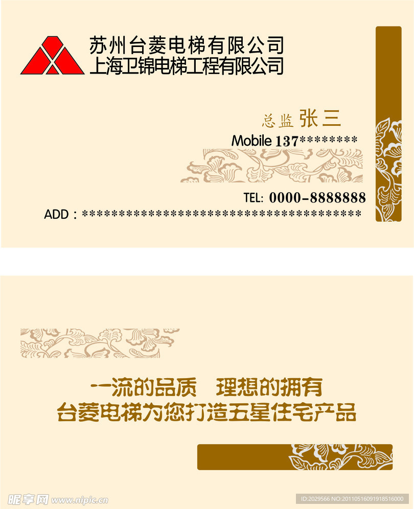 名片