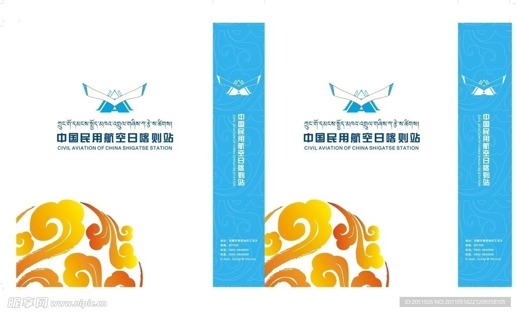 手提袋拼片