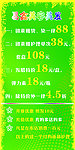 美容美发促销海报